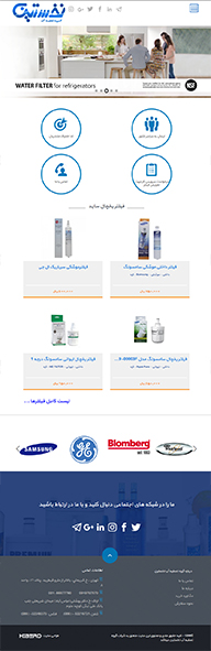 طراحی گروه تصویه آب نخستین، طراحی سایت ، طراحی وب سایت