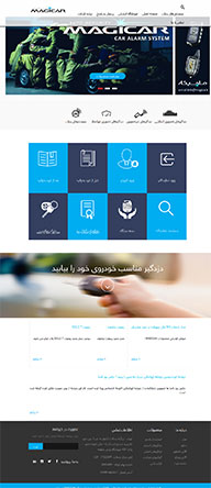 طراحی فروشگاه اینترنتی ماجیکار ، طراحی فروشگاه اینترنتی
