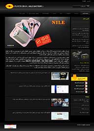 طراحی سایت شركت پلاتين ايران، طراحی سایت ، طراحی وب سایت