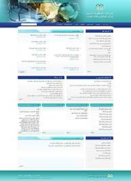 طراحی سایت شركت کارگزاری بانک تجارت، طراحی سایت ، طراحی وب سایت