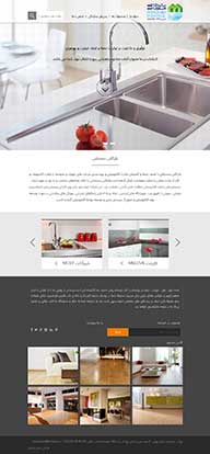 طراحی سایت شركت بازرگانی مستجابی، طراحی سایت ، طراحی وب سایت